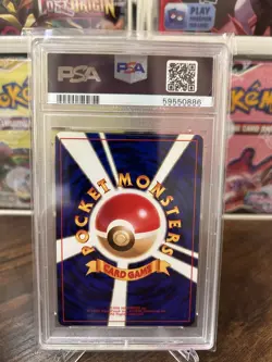 1997 POKEMON JAPANESE FOSSIL #82 MAGNETON HOLO PSA 10 GEM MINT - Image 2