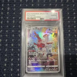 PSA 10 Latias 195/172 Vstar Universe S12a AR Art Rare Japanese POKEMON - Image 1