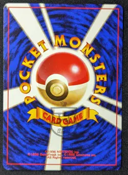 Pokemon Japanese Gym Series - Energy Search Trainer No Rarity Symbol Card - NM - Image 5