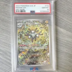 Pokemon TCG Magneton 112/106 SV8 Super Electric Breaker Art Rare Holo PSA 10 - Image 1
