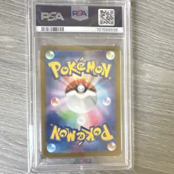 Pokemon TCG Magneton 112/106 SV8 Super Electric Breaker Art Rare Holo PSA 10 - Image 2