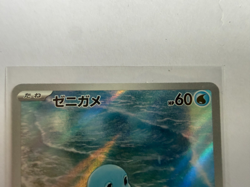 Squirtle 170/165 Art Rare SV2a 151 Japanese Pokemon Card Full Art 2023 NM - Image 2