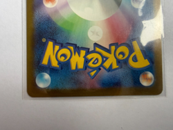 Squirtle 170/165 Art Rare SV2a 151 Japanese Pokemon Card Full Art 2023 NM - Image 5