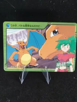 Pokemon Card Japanese - Charizard #70 - Bandai - Anime Collection - Image 1