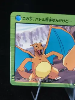 Pokemon Card Japanese - Charizard #70 - Bandai - Anime Collection - Image 2