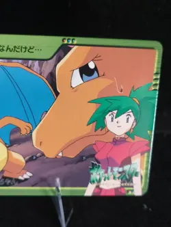 Pokemon Card Japanese - Charizard #70 - Bandai - Anime Collection - Image 3