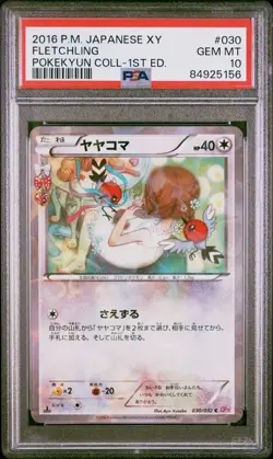 FLETCHLING 030/032 - PSA 10 - CP3 POKEKYUN COLLECTION JAPANESE POKEMON CARD - Image 1