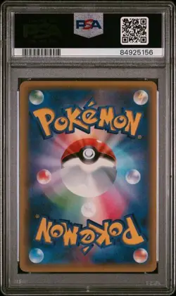 FLETCHLING 030/032 - PSA 10 - CP3 POKEKYUN COLLECTION JAPANESE POKEMON CARD - Image 2