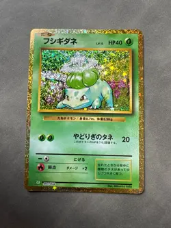 Pokemon TCG Bulbasaur Classic Collection Japanese Card 001/032 - Image 1