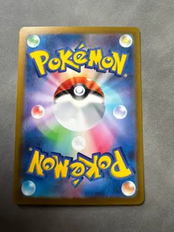 Pokemon TCG Bulbasaur Classic Collection Japanese Card 001/032 - Image 2