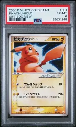 PSA 6 Pokemon Pikachu Gift Box Mew Gold Star 001/002 Japanese 2005 - Image 1