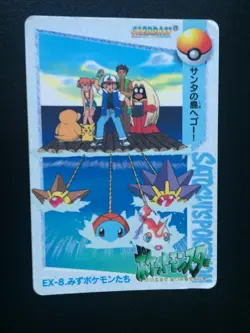 Pokemon Ash & Friends Vending Carddass Pocket Monster Anime Collection 1998 No.8 - Image 1