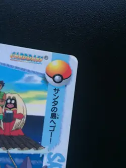 Pokemon Ash & Friends Vending Carddass Pocket Monster Anime Collection 1998 No.8 - Image 2