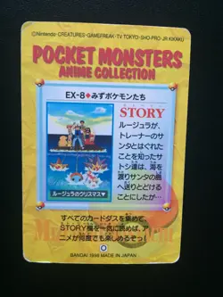 Pokemon Ash & Friends Vending Carddass Pocket Monster Anime Collection 1998 No.8 - Image 3