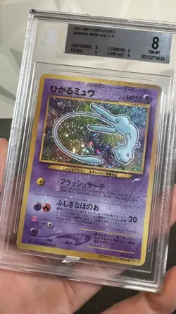 Pokemon TCG BGS 8 SHINING MEW COROCORO HOLO P No 151 - 2001 JAP JP JPN JAPANESE - Image 1