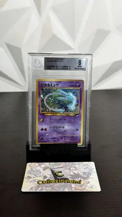 Pokemon TCG BGS 8 SHINING MEW COROCORO HOLO P No 151 - 2001 JAP JP JPN JAPANESE - Image 2