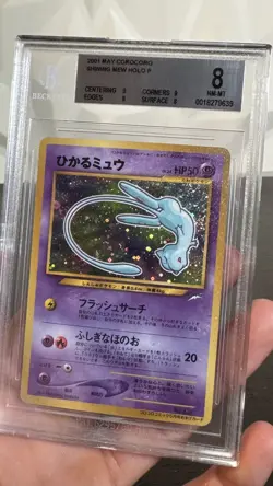 Pokemon TCG BGS 8 SHINING MEW COROCORO HOLO P No 151 - 2001 JAP JP JPN JAPANESE - Image 4