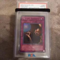 PSA10 Yugioh LB-57 Trap Hole Super Rare 2000 Japanese - Image 1