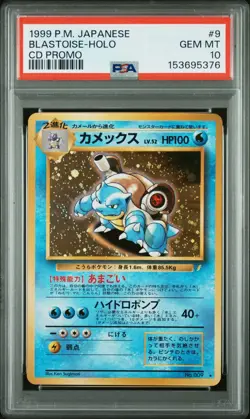 1999 POKEMON JAPANESE CD PROMO CD PROMO #9 BLASTOISE-HOLO PSA 10 - Image 1
