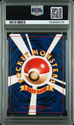 1999 POKEMON JAPANESE CD PROMO CD PROMO #9 BLASTOISE-HOLO PSA 10 - Image 2