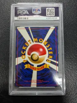 1997 POKEMON JAPANESE FOSSIL #106 HITMONLEE-HOLO PSA 9 - Image 2