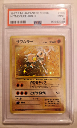1997 POKEMON JAPANESE FOSSIL #106 HITMONLEE-HOLO PSA 9 - Image 1