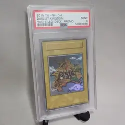 PSA9-8 Yugioh Duelist Kingdom Glory King's Hand Sea Sail Ultra Set of 3 English - Image 2