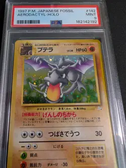 1997 Aerodactyl Holo #142 Japanese Fossil in PSA 9! - Image 2