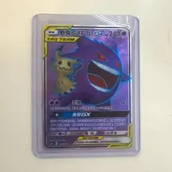 Gengar & Mimikyu GX TAG TEAM 240 HP Holo Chinese Pokemon TCG Card - Image 1