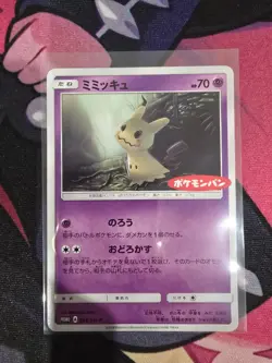 Pokemon TCG Mimikyu 294/SM-P Daiichi Pan Stamped Promo Rare Japanese Card LP - Image 1