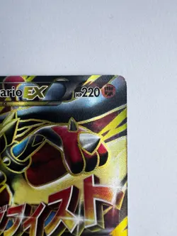 Pokemon TCG M Lucario EX 55a/111 Furious Fists Holo Full Art Ultra Rare Card NM - Image 5