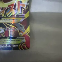 Pokemon TCG M Lucario EX 55a/111 Furious Fists Holo Full Art Ultra Rare Card - Image 5