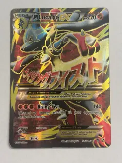 Pokemon TCG M Lucario EX 55a/111 Furious Fists Holo Full Art Ultra Rare MP - Image 1