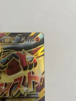 Pokemon TCG M Lucario EX 55a/111 Furious Fists Holo Full Art Ultra Rare MP - Image 2