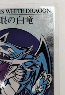 Yugioh Laminated Card Toei Blue-Eyes White Dragon Holo V Rare F/S - Image 5