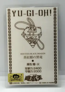 Yugioh Card Japanese Laminated Card Toei Red-Eyes Black Dragon F/S - Image 2