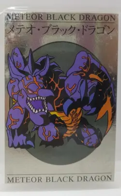 Yu-Gi-Oh yugioh TOEI Meteor Black Dragon Laminate Card Promo Japanese F/S - Image 1