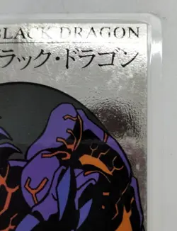 Yu-Gi-Oh yugioh TOEI Meteor Black Dragon Laminate Card Promo Japanese F/S - Image 4
