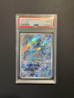 PSA 10 Articuno AR 102/100 Battle Partners sv9 Pokemon Card Japanese Art Rare - Image 1