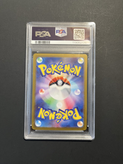 PSA 10 Articuno AR 102/100 Battle Partners sv9 Pokemon Card Japanese Art Rare - Image 2