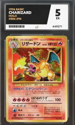💎 ACE Graded 5 ✨ Holo Charizard 1996 Base Set 006 Japanese Vintage Pokemon - Image 4