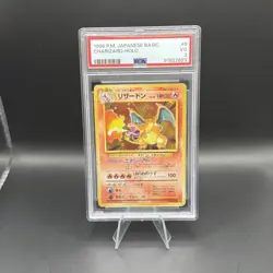 PSA 3 Charizard 006 Holo Japanese Base Set Pokemon Card 1996 Vintage PSA Slab - Image 1