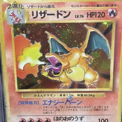 PSA 3 Charizard 006 Holo Japanese Base Set Pokemon Card 1996 Vintage PSA Slab - Image 3