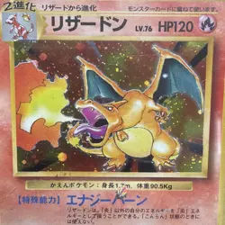 PSA 3 Charizard 006 Holo Japanese Base Set Pokemon Card 1996 Vintage PSA Slab - Image 4