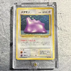 Pokemon TCG Ditto Holo Rare 132 Mystery of the Fossils 1996 Japanese 50 HP - Image 1