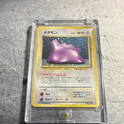 Pokemon TCG Ditto Holo Rare 132 Mystery of the Fossils 1996 Japanese 50 HP - Image 2