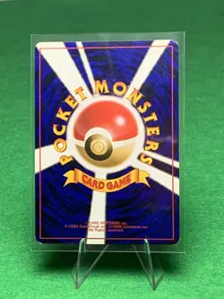 Raichu No. 026 HOLO RARE NM Original Japanese Base Set Pokemon Card 1996 TCG - Image 2