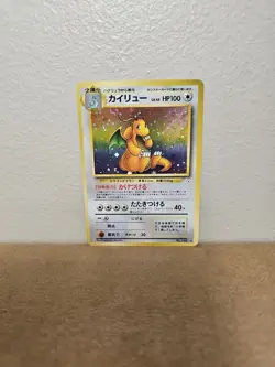 Dragonite No. 149 Holo Fossil Vintage Pokemon Card Japanese 1997 MP - Image 1