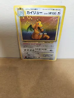 Dragonite No. 149 Holo Fossil Vintage Pokemon Card Japanese 1997 MP - Image 2
