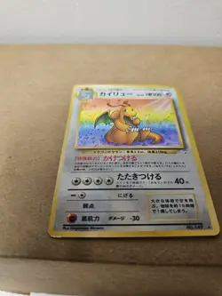 Dragonite No. 149 Holo Fossil Vintage Pokemon Card Japanese 1997 MP - Image 4